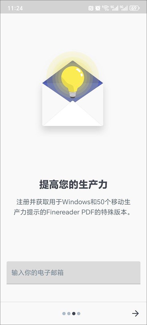 FineReader Pro