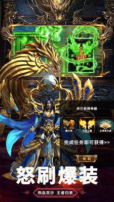 1.76神龙毁灭传奇