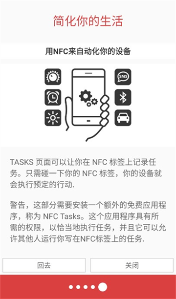 NFC Tools PRO