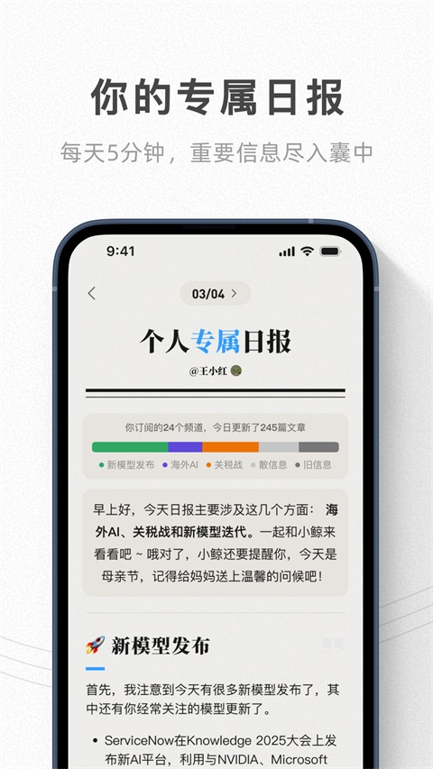 语鲸