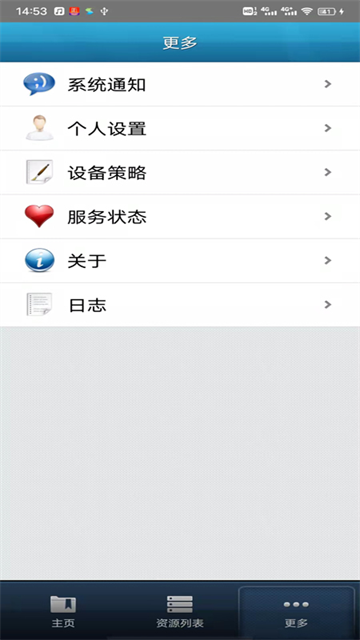 Easyconnect
