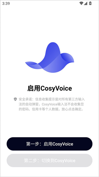 cosyvoice官方版