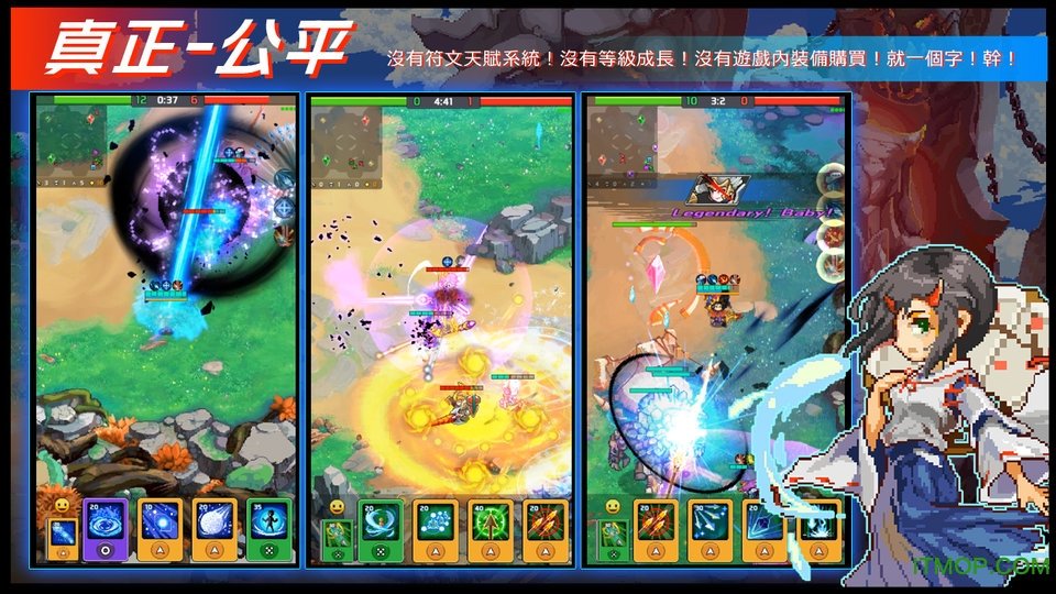 守护者  2.9.1