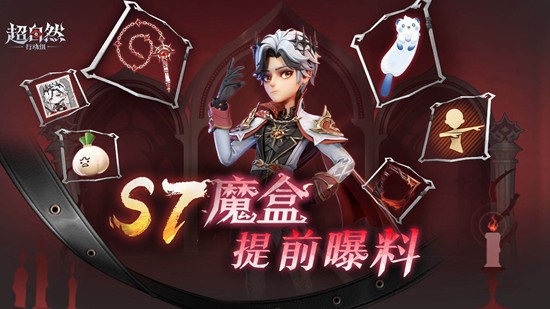 艾伦 黎明猎手公开 超自然行动组S7魔盒爆料发布