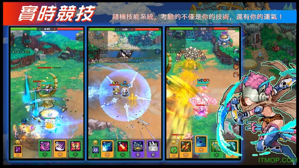 守护者  2.9.1