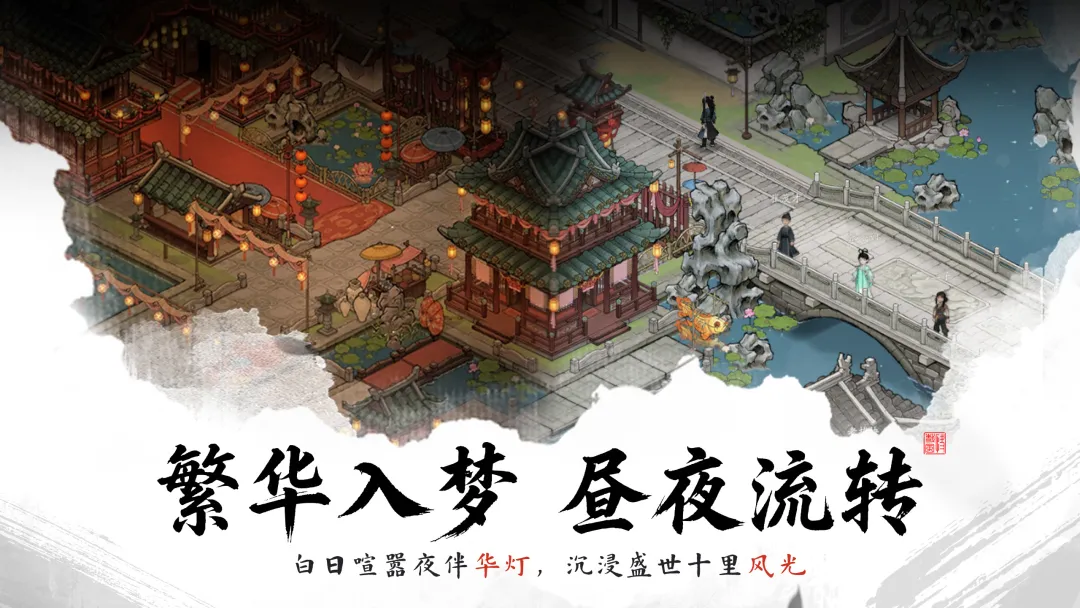 剑隐侠踪录
