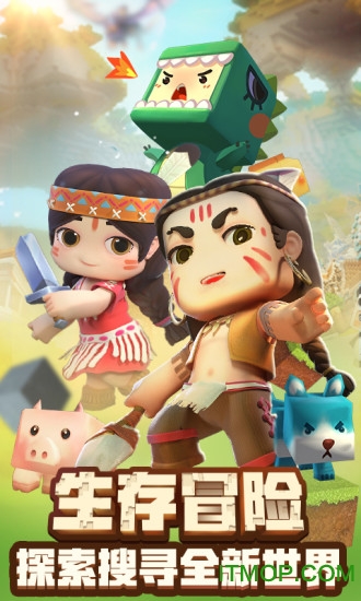 迷你世界  1.47.0