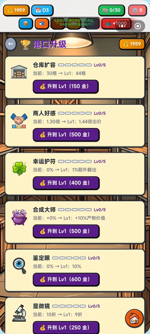 集装箱寻宝，一把摸出大红