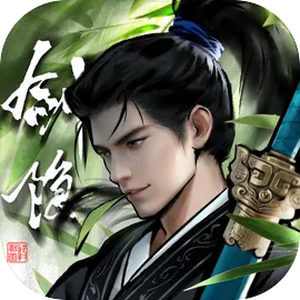 剑隐侠踪录