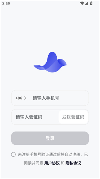 cosyvoice官方版