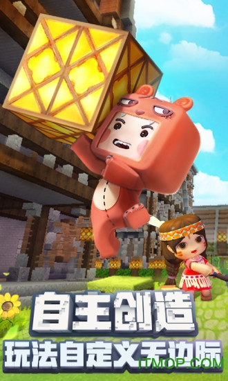 迷你世界  1.47.0