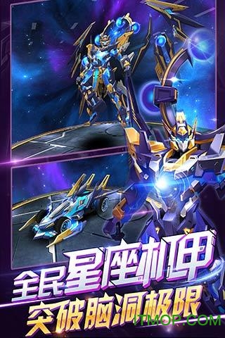 天天飞车单机内购破解版
