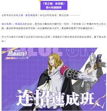 航海王热血航线和之国霍金斯怎么样  航海王热血航线和之国霍金斯如何