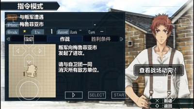 战场女武神2  2021.1