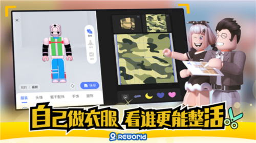 重启世界最新版