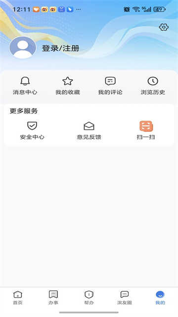 品质滨州