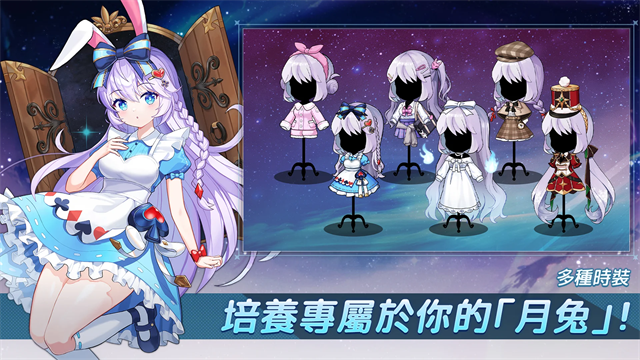 Idle MoonRabbit: AFK RPG安装器  1.143.