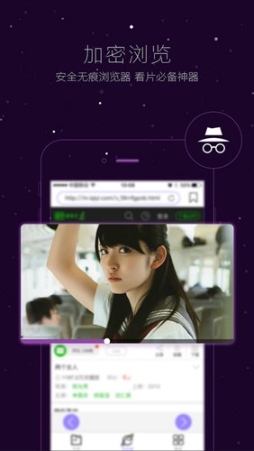 哇嘎播放器最新版