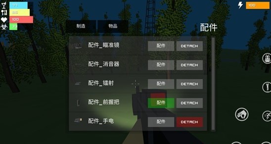 僵尸生存战  1.0.4.