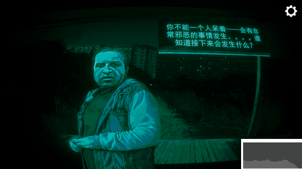 寻找伪人魅魔版  1.0.4