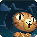 飞天忍者猫加强版