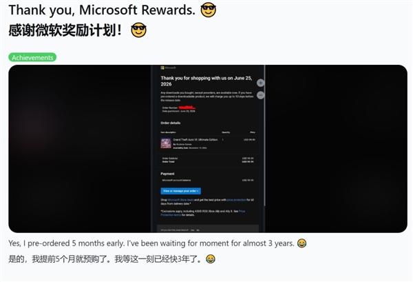 免费换取《GTA 6》终极版！Xbox玩家攒三年微软积分成功零元购 