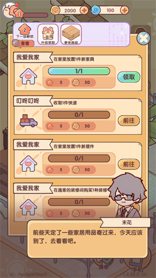 我的休闲时光国际服