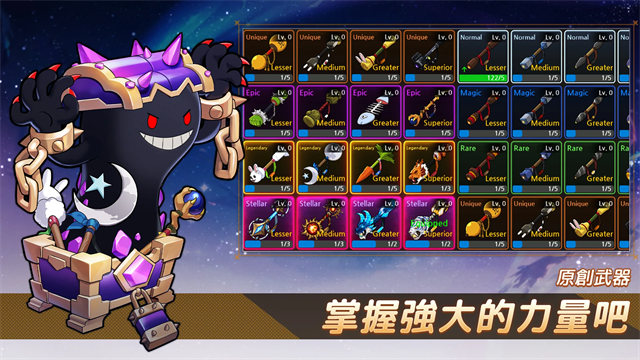 Idle MoonRabbit: AFK RPG安装器  1.143.