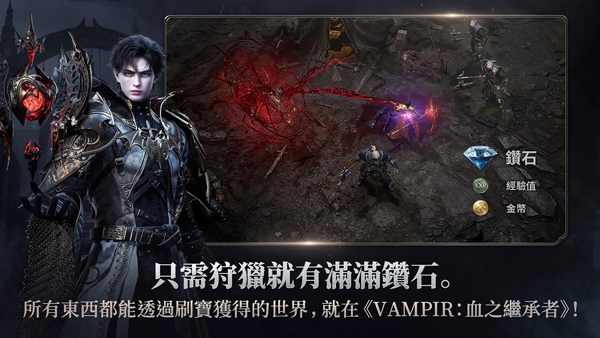 VAMPIR安装器  1.7.16