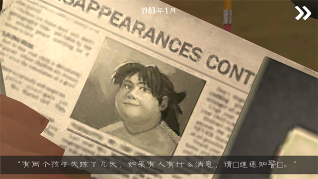 恐怖冰淇淋31.3.4622版本