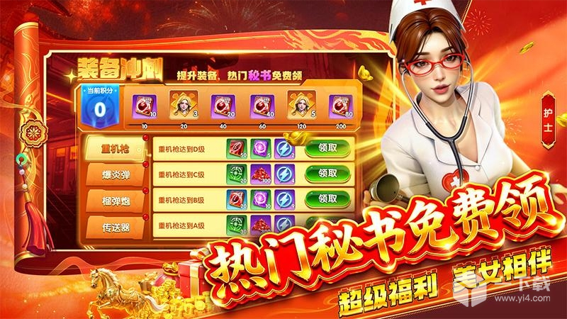 捕鱼大玩家