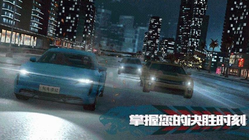 驾考模拟：老司机之路  7.5.5