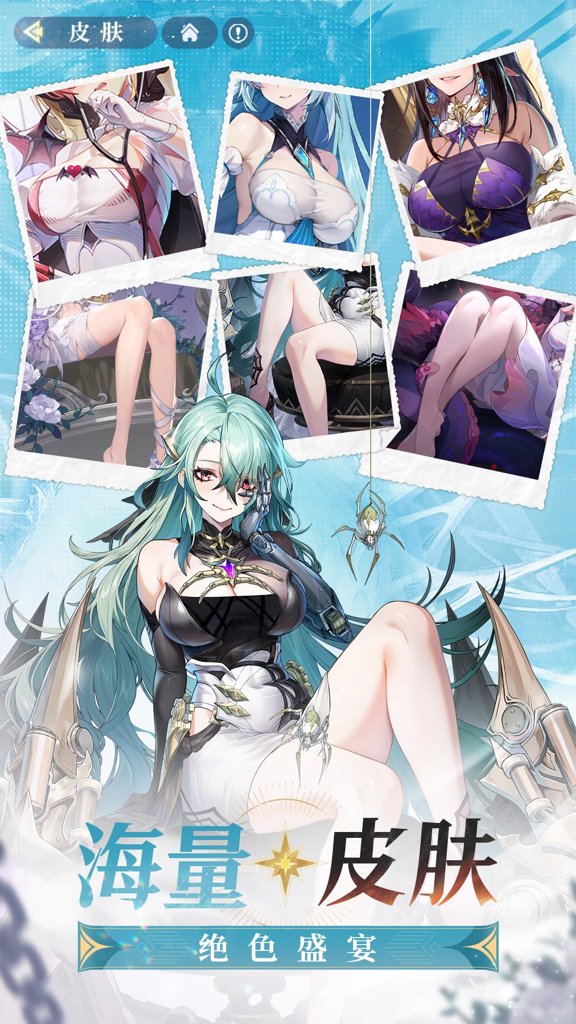 永夜降临：复苏