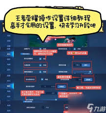 王者荣耀中节目动作怎么设置  王者荣耀如何设置节目动作