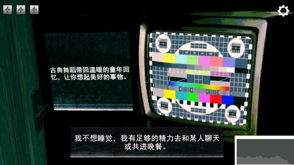 寻找伪人魅魔版  1.0.4