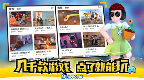 重启世界最新版