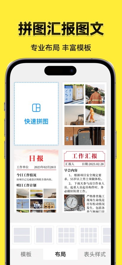 今日水印相机(高清版)