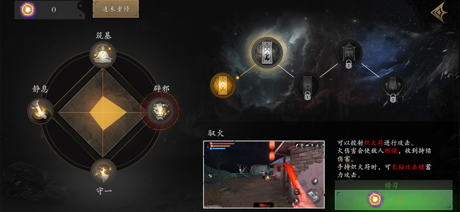 无尽噩梦5旧版本1.0