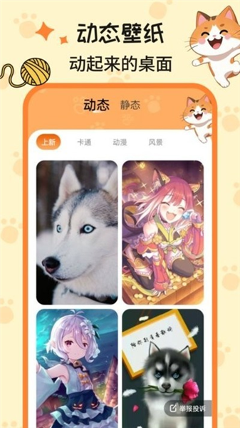 西西壁纸
