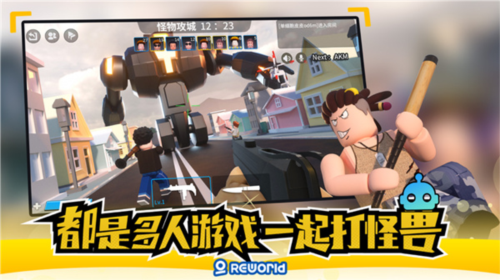 重启世界最新版