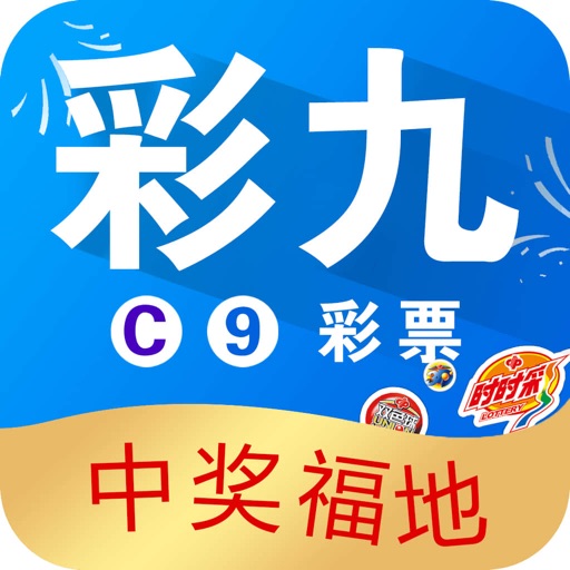 彩九c9彩票