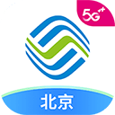北京移动app正版