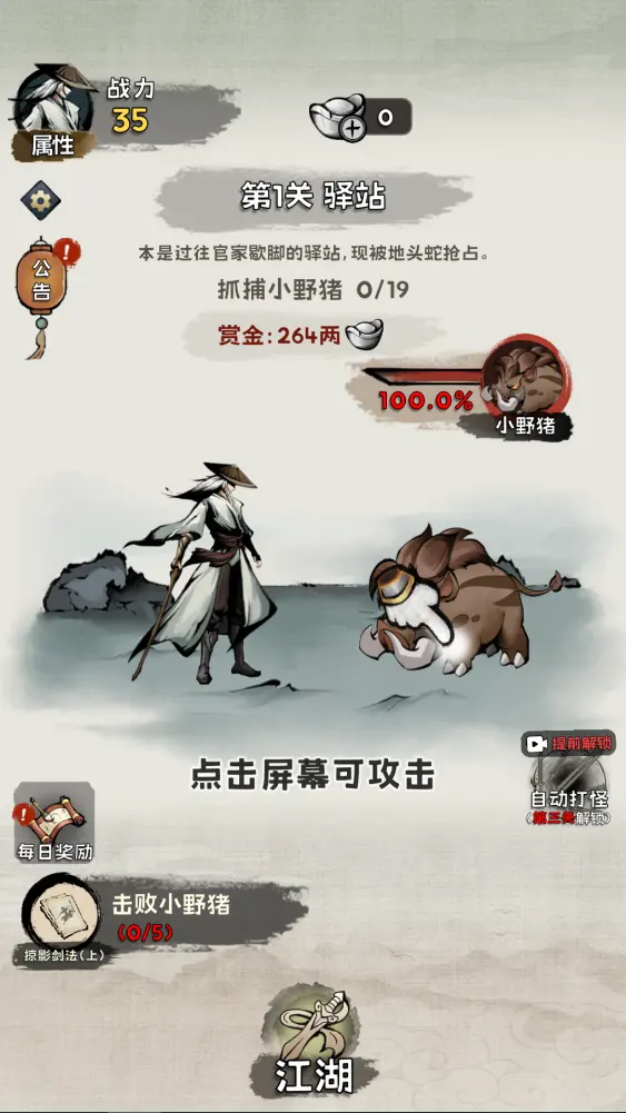 真的学会吗