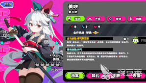 吉星派对PVE角色强度介绍  吉星派对PVE角色强度如何