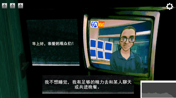 寻找伪人魅魔版  1.0.4
