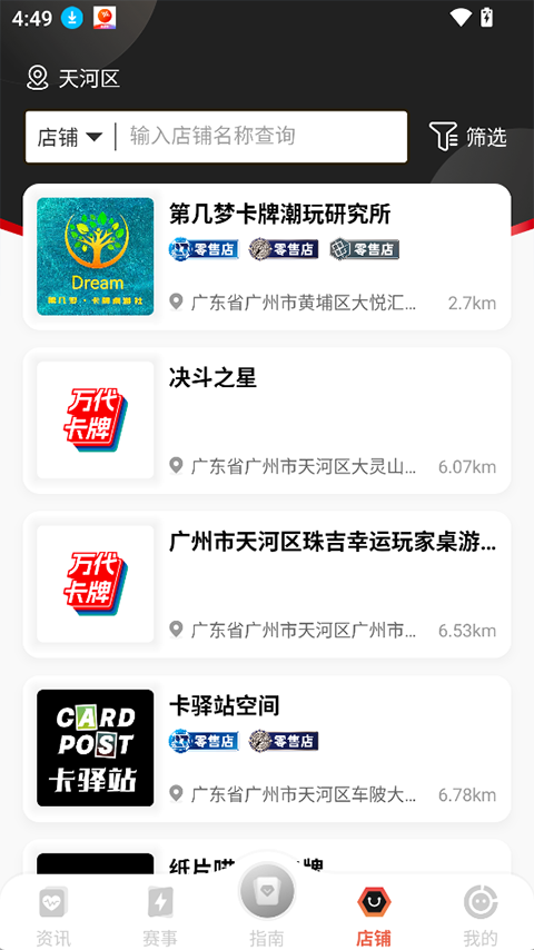 万代卡牌