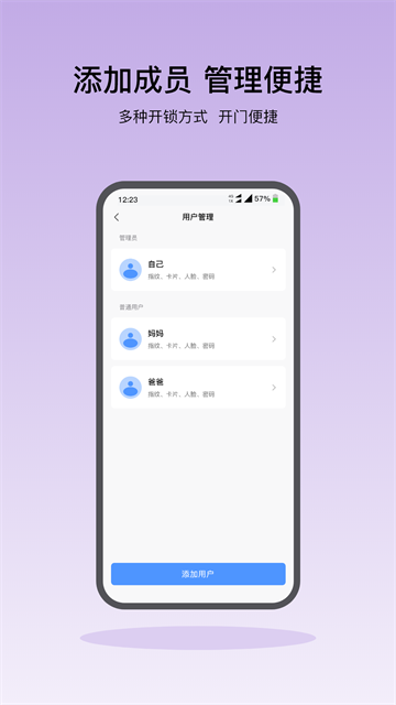 凯迪仕智能