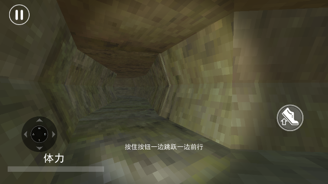 滑梯的噩梦  24.5.2