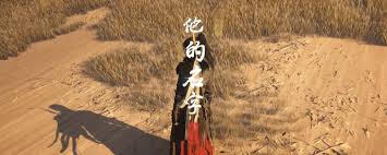燕云十六声河西他的名字奇遇做法是什么  燕云十六声河西他的名字奇遇怎么做
