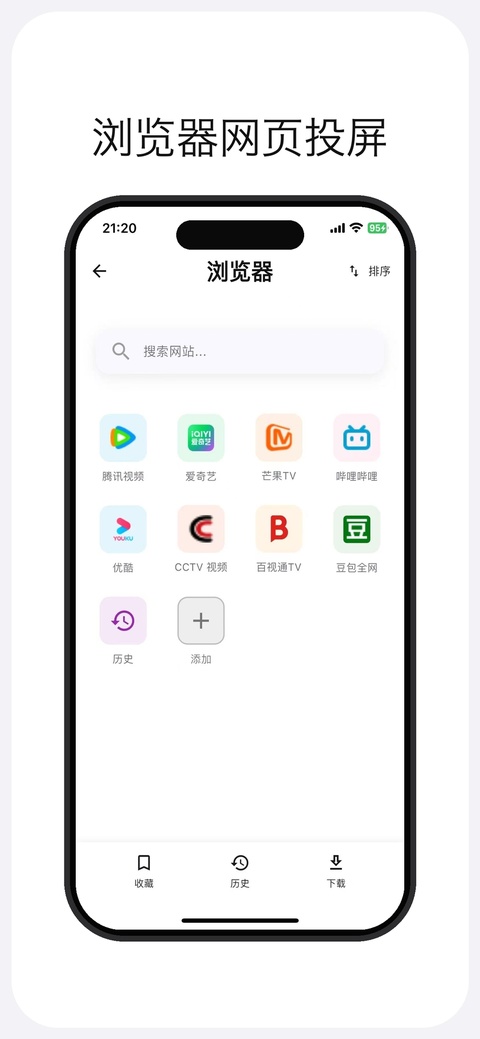 土拨鼠大屏助手